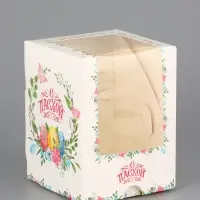 Коробка подарочная пасхальная с окном &laquo;Пасхальный венок&raquo; 9.5&times;9.5&times;12.5 см