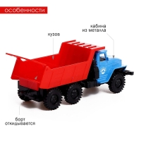 Грузовик металлический &laquo;УРАЛ &laquo;Самосвал&raquo;, инерция, масштаб 1:43
