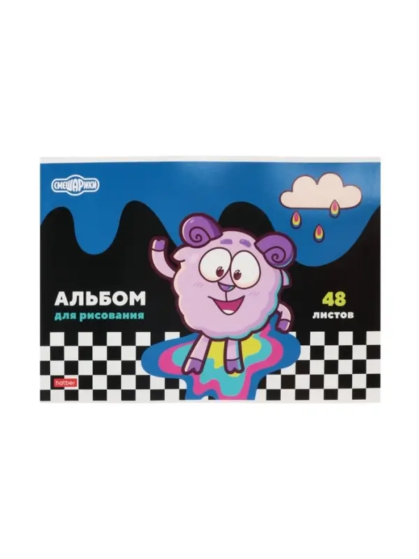 Альбом д/рис А4 48л на скобе Hatber "Смешарики"