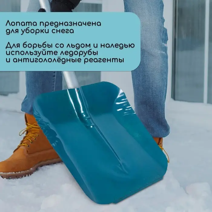 Ковш лопаты стальной, 360 &times; 370 мм, с металлической планкой, тулейка 40 мм, МИКС