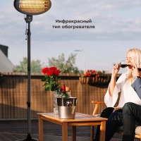 Инфракрасный обогреватель электрический КТ-2714 - 2000 Вт