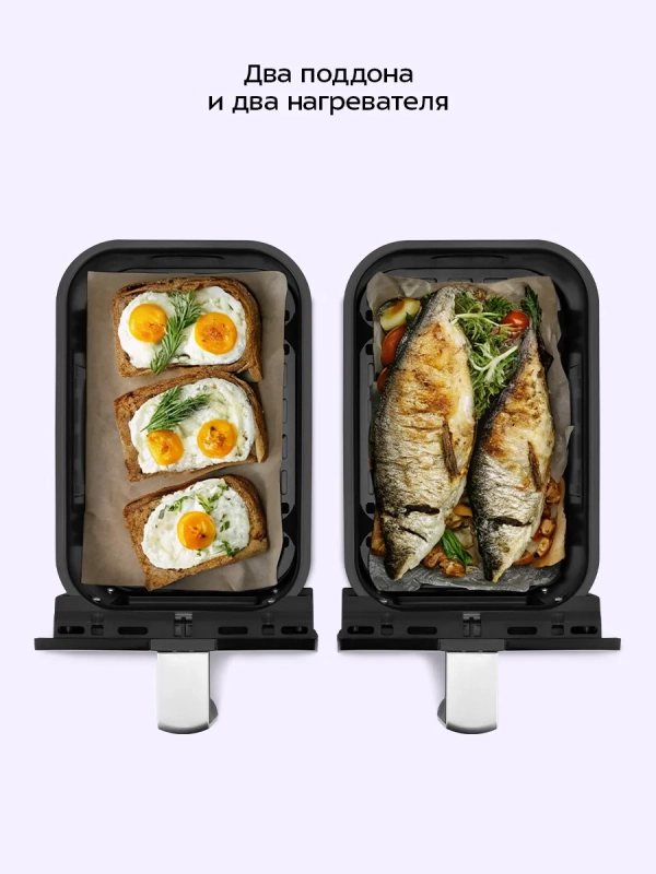 Аэрогриль электрический с 2 поддонами 9 литров 2400Вт