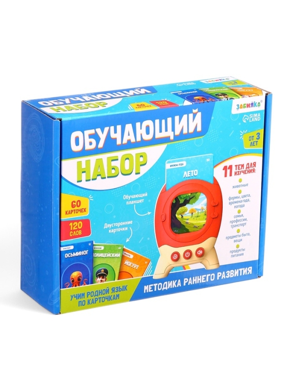 Обучающий набор с карточками, русская озвучка, 60 карточек