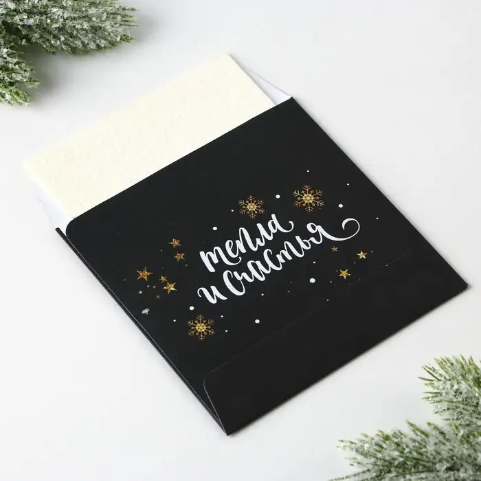 Ароматизатор для дома &laquo;Новогодний микс&raquo;, 11 х 11 см