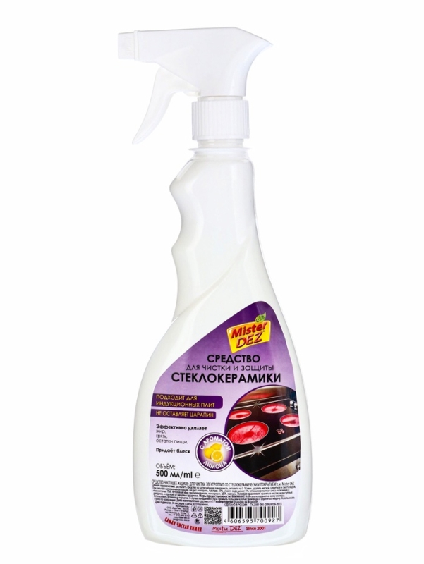 Mister Dez Eco-Cleaning Средство для чистки и защиты стеклокерамических и эмалированных плит "Лимон"