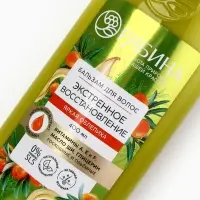 Бальзам для волос облепиха, 400 мл