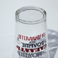 Стакан стеклянный для пива &laquo;Пейл-эль. Мужские надписи&raquo;, 570 мл