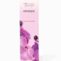 Туалетная вода женская "Цветочная Фантазия" орхидея, 50 мл (по мотивам Swees Arabian (Warda)