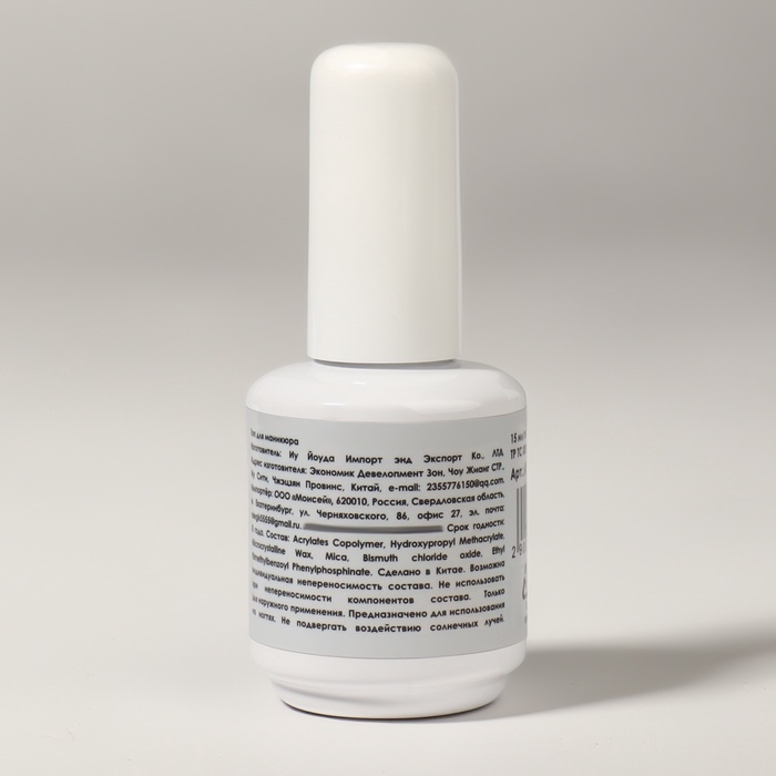 Топ для ногтей &laquo;Русалка&raquo;, с блёстками, 15 мл, LED/UV, фиолетовый, голубой