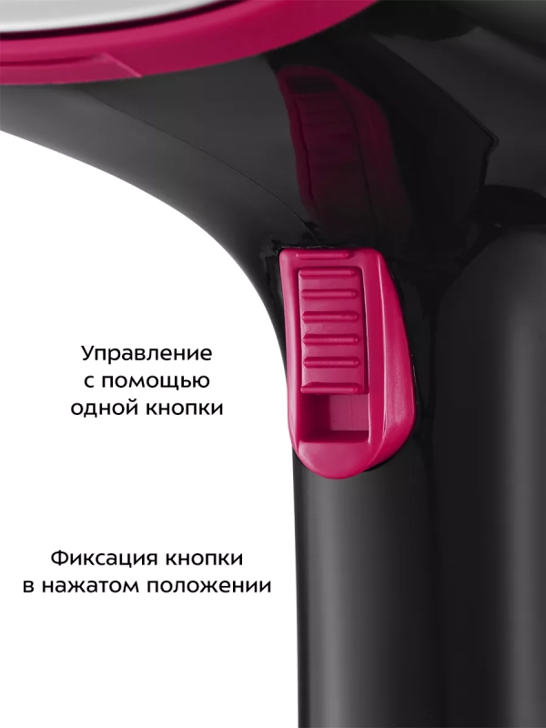 Отпариватель ручной для одежды КТ-9276 - 1500 Вт