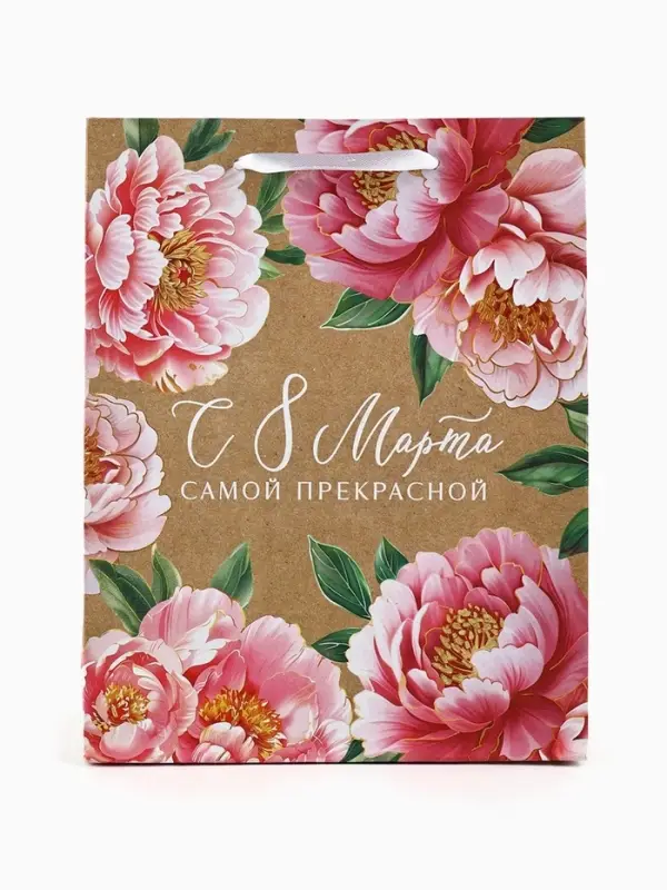 Пакет подарочный крафтовый &laquo;8 марта&raquo;, MS 18 х 10 х 23 см