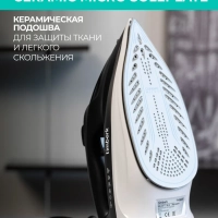 Паровой утюг для одежды 3000 Вт T-KSI07