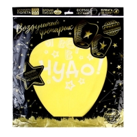 Небесный фонарик &laquo;Я верю в чудо!&raquo;