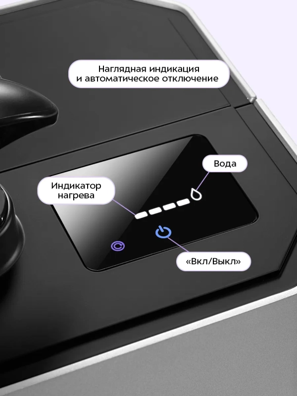 Гладильная система 3 в 1 КТ-9368 - 2450 Вт