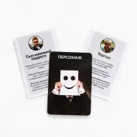 Настольная экономическая игра для тех, кто в теме "РЕШАЛЫ"