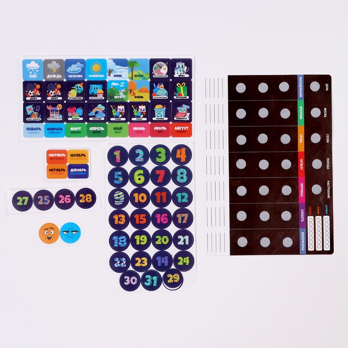 Игра на липучках развивающая. Весёлые липучки &laquo;Обучающий курс. Календарь&raquo;