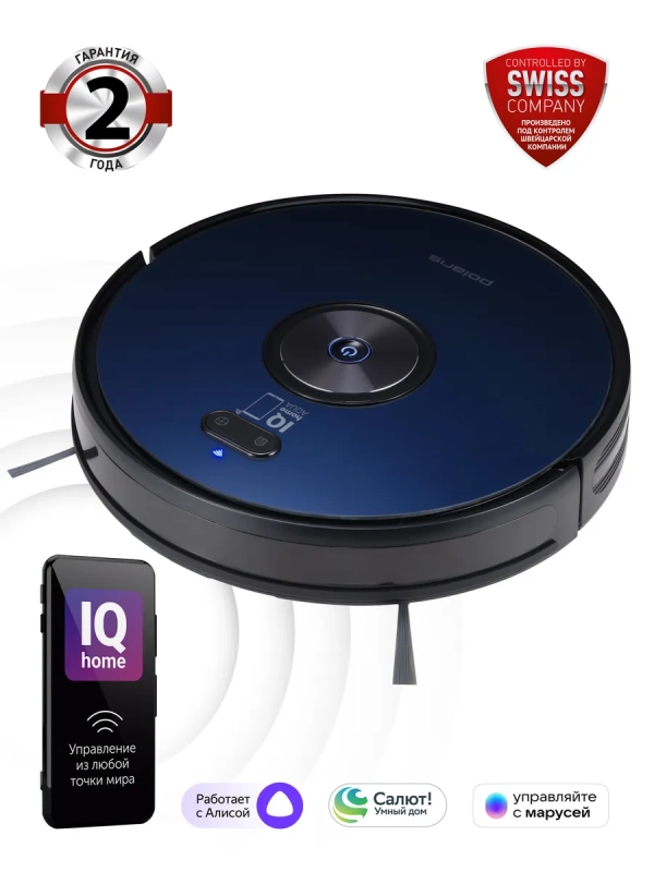 Робот-пылесос PVCR 3200 IQ Home Aqua с влажной уборкой