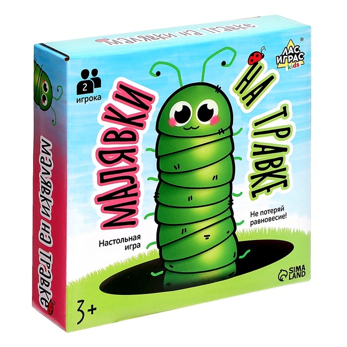 Настольная игра &laquo;Малявки на травке&raquo;, 2 игрока, 3+