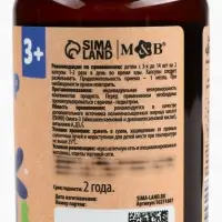 Рыбий жир "Имунно", 60 капсул