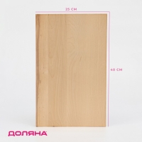 Доска разделочная Доляна, 40&times;25&times;3 см, массив берёзы