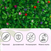 Декоративная панель, 40 &times; 60 см, &laquo;Разноцвет&raquo;, МИКС, Greengo