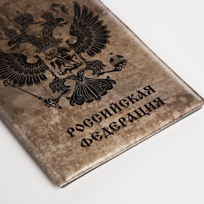 Обложка для паспорта, цвет серый/коричневый