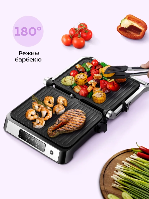 Электрогриль двусторонний КТ-4677 - 2200 Вт