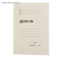 Скоросшиватель картонный на 200 листов, блок 450 г/м &sup2;