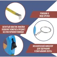 Рулетка-брелок ТУНДРА, 1 м &times; 6 мм