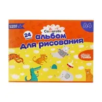 Альбом для рисования А4, 24 листа на скрепке Calligrata, обложка мелованный картон, внутренний блок офсет 100 г/м&sup2;