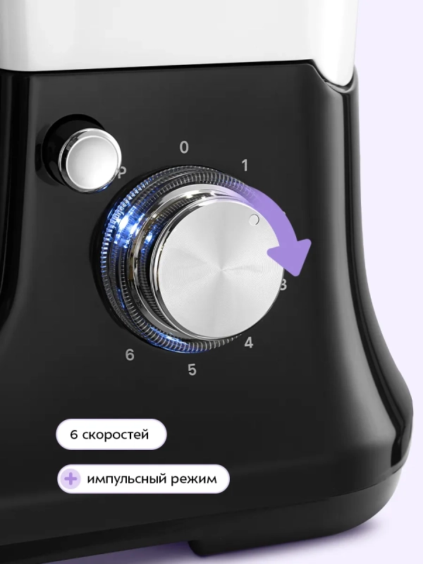 Планетарный миксер кухонный электрический КТ-4420 (3 в 1)