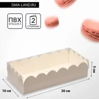 Коробка для печенья, белая, 10&times;20&times;5 см