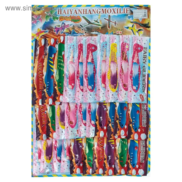 Стрелялка &laquo;Самолёт&raquo;, возвращается обратно, виды МИКС