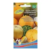 Набор семян Дыня "Смесь суперраних сортов", 5 шт.