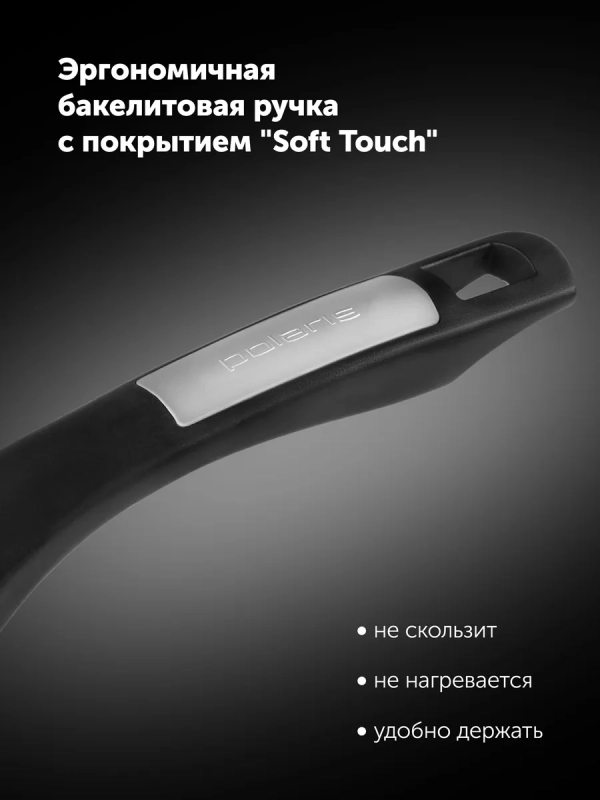 Сковорода с антипригарным 24 см Monolit 24F индукция