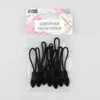 Пуллер для молнии, 2.4 см, 6&times;0.8 см, 10 шт., чёрный