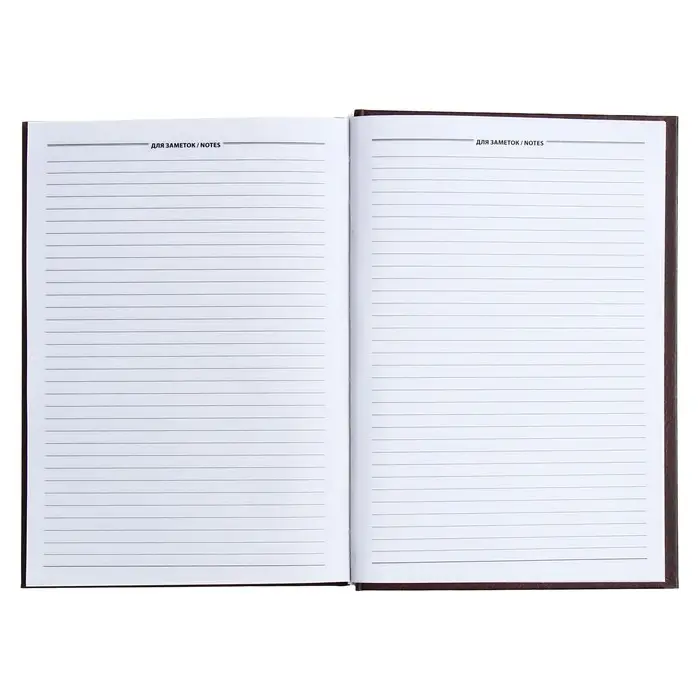 Ежедневник полудатированный на 4 года А5, 192 листа "Кожа", твёрдая обложка, шёлк, кофейно-коричневый