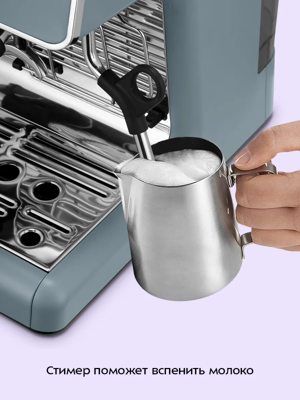 Кофейная станция кофеварка рожковая КТ-7521