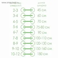 Шнурки для обуви, пара, круглые, с фиксатором, эластичные, d=3 мм, 100 см, чёрные