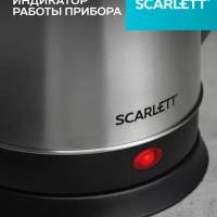 Чайник электрический металлический SC-EK21S51 1,8 л