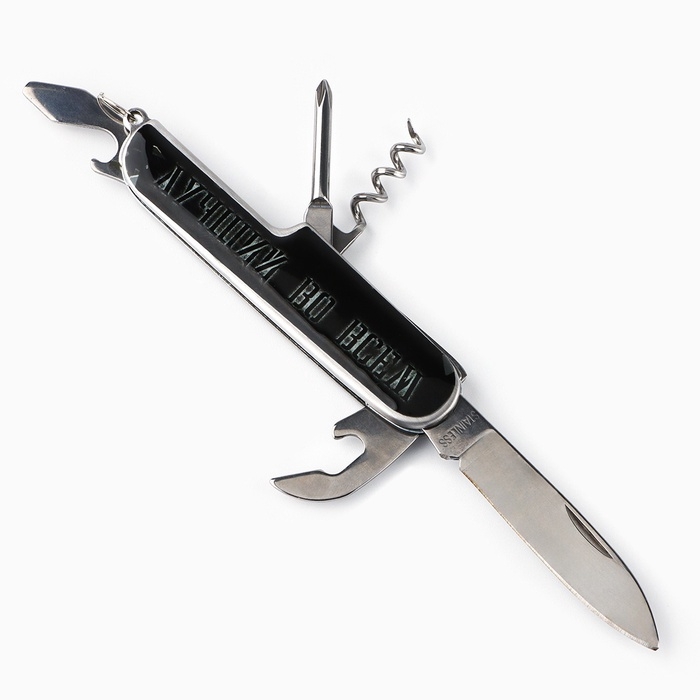 Подарочный набор &laquo;Лучший во всём&raquo;: нож мультитул, стопки 2 шт