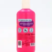 Детский шампунь-гель-пена 3в1  "Монстрики", 400 мл, аромат арбузные дольки