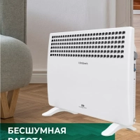 Обогреватель для дома Конвектор электрический 1500 Вт