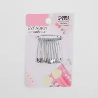 Булавки английские, 27 мм, 10 шт., цвет серебряный