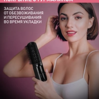 Фен-щетка для волос SC-HAS73I12