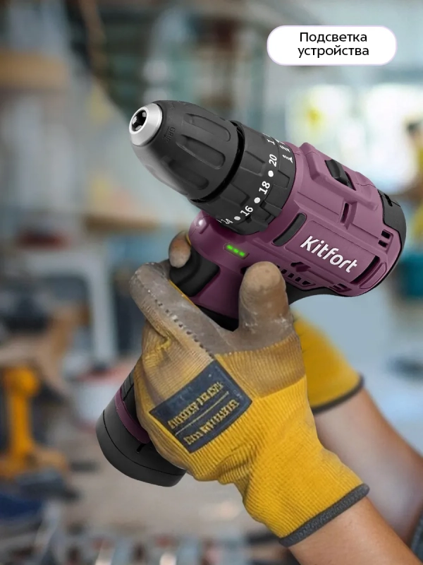 Аккумуляторный шуруповерт электроинструмент KT-6505