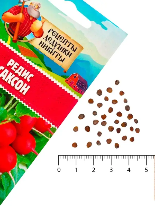 Семена Редис "Саксон", 1,5 г