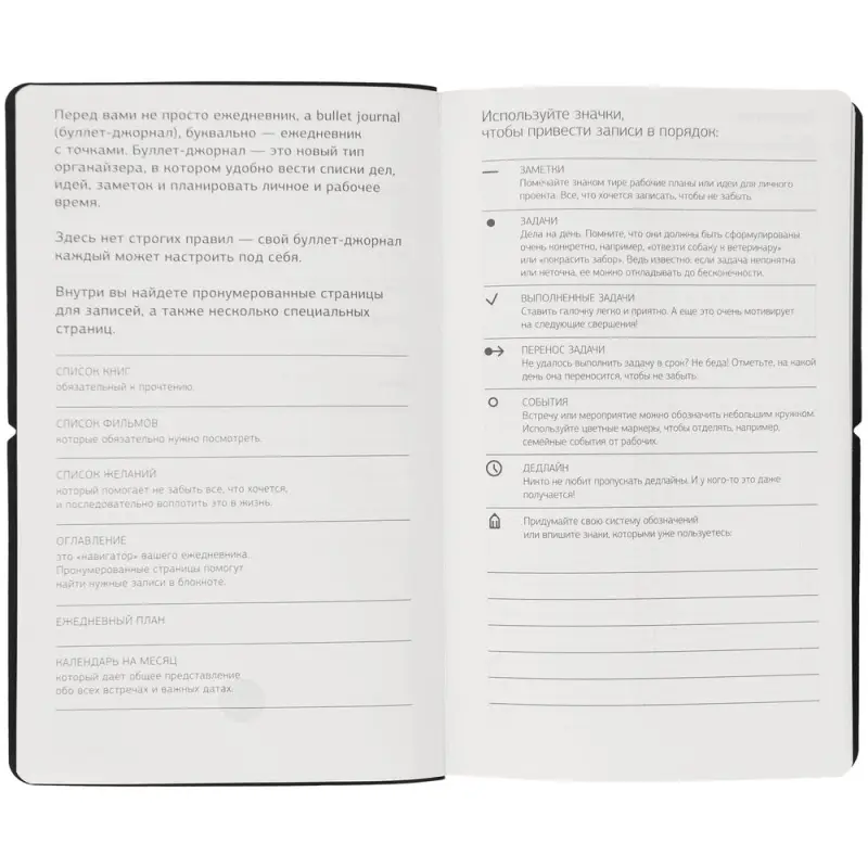 Ежедневник Nubuk, недатированный, светло-серый