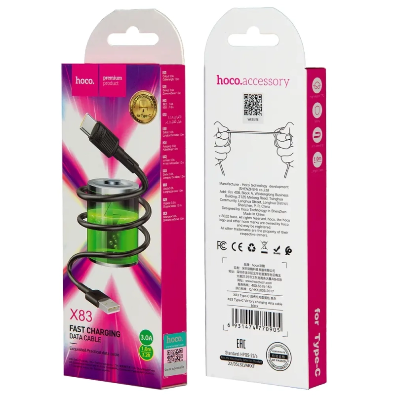 Кабель X83 USB Type-C 1M 3A HOCO черный