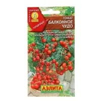 Набор семян Томат "Балконное чудо", детерминантный,низкорослый, 5 шт.